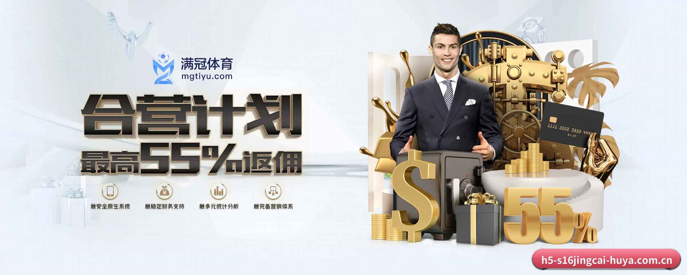 s16竞猜平台 APP 深度功能