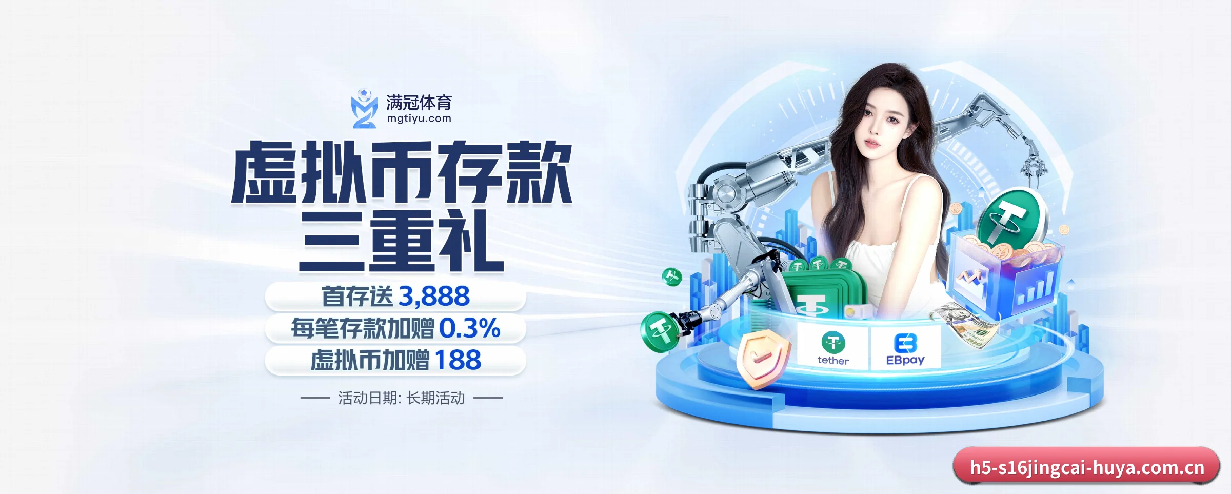 业务扩张