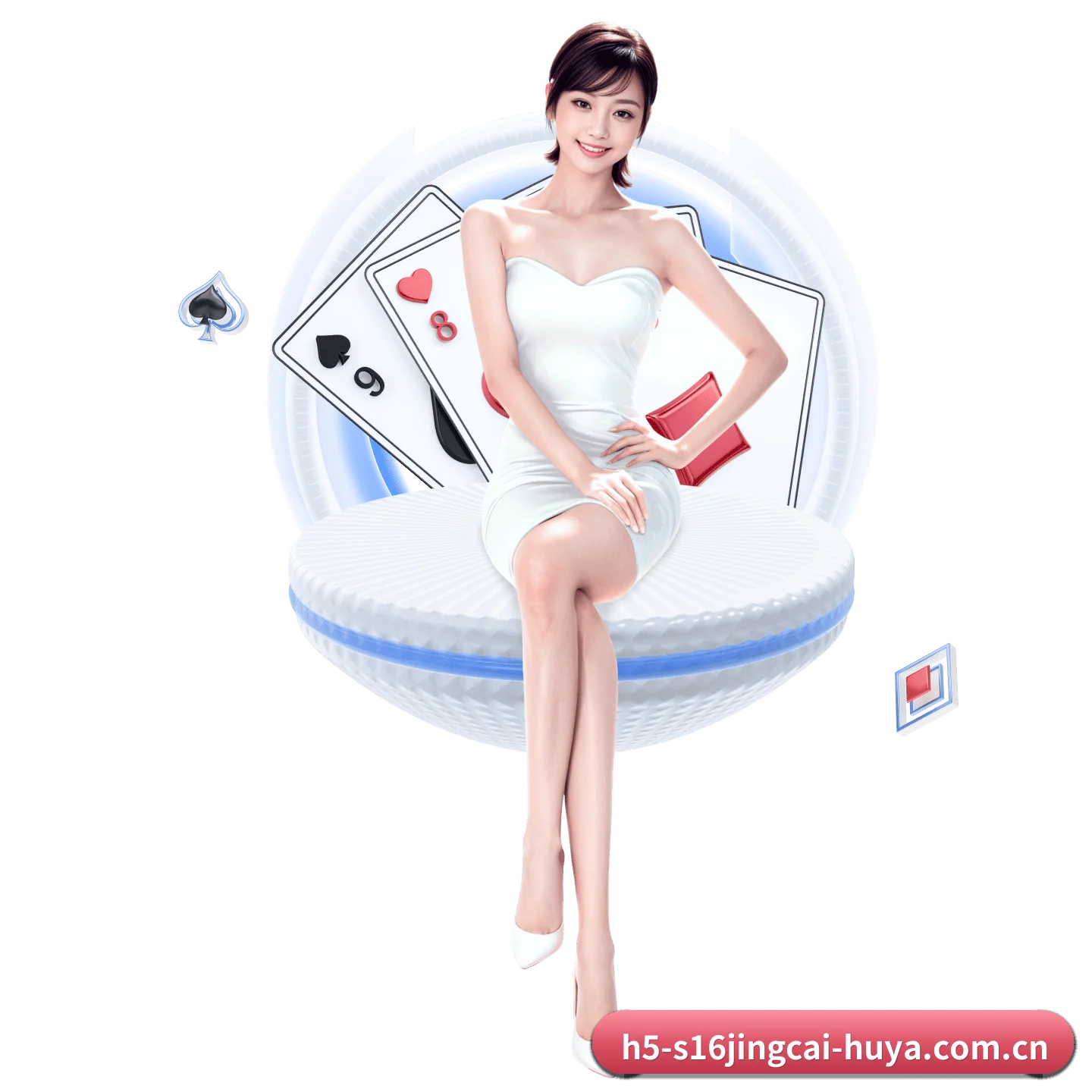 智领未来